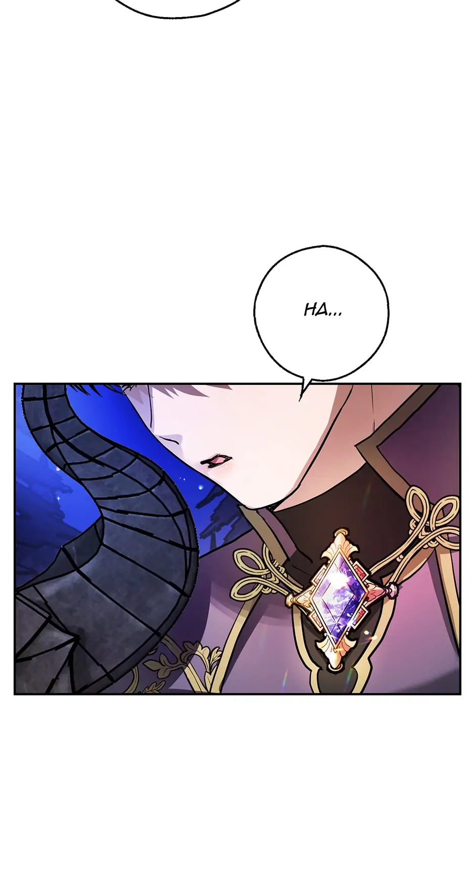 My Husband Hides His Beauty Chapter 0.1 page 46