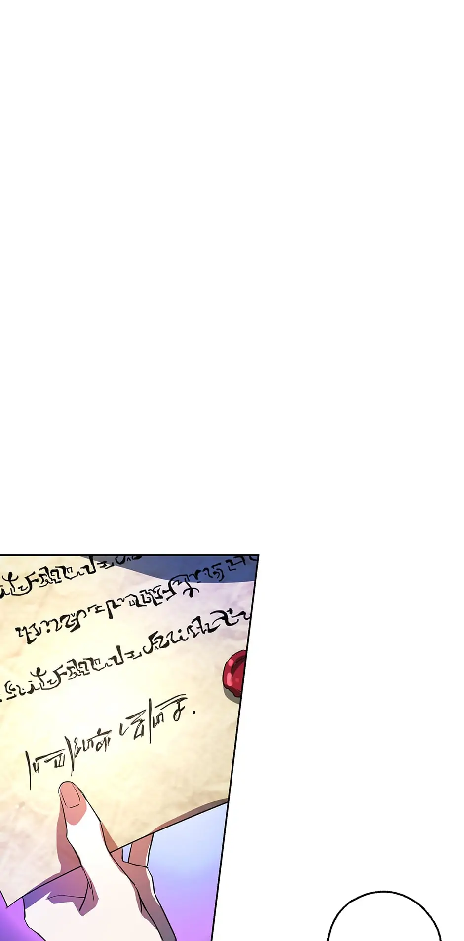 My Husband Hides His Beauty Chapter 4 page 37