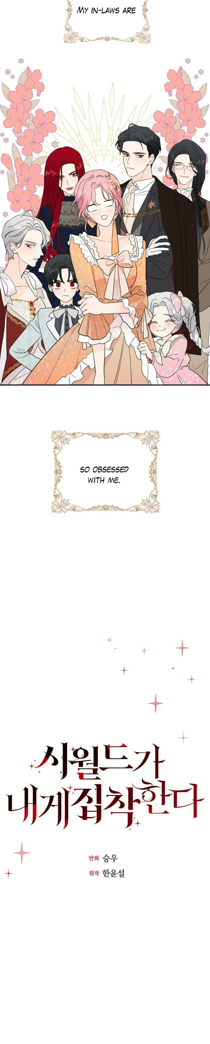 My In-laws are Obsessed With Me Chapter 0 page 16