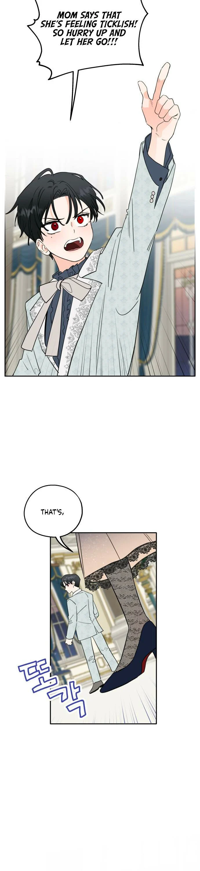 My In-laws are Obsessed With Me Chapter 0 page 7