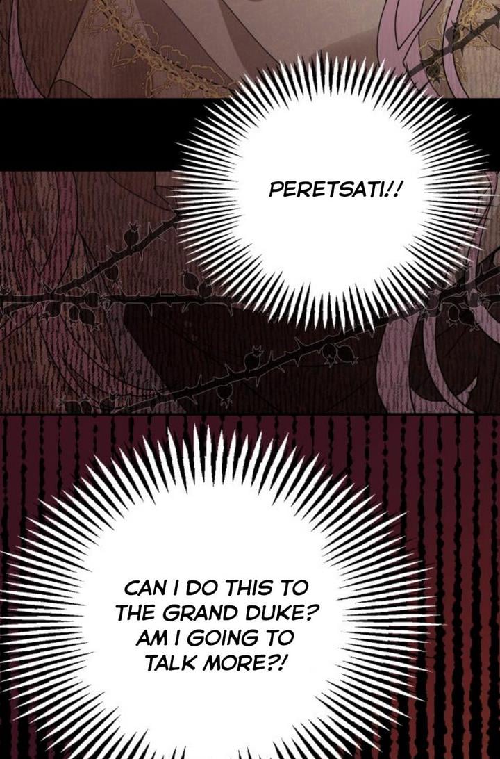 My In-laws are Obsessed With Me Chapter 10 page 46