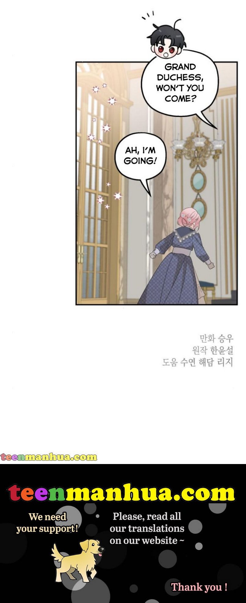 My In-laws are Obsessed With Me Chapter 12 page 9