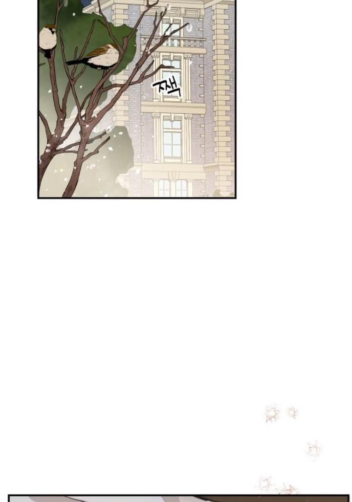 My In-laws are Obsessed With Me Chapter 14 page 1