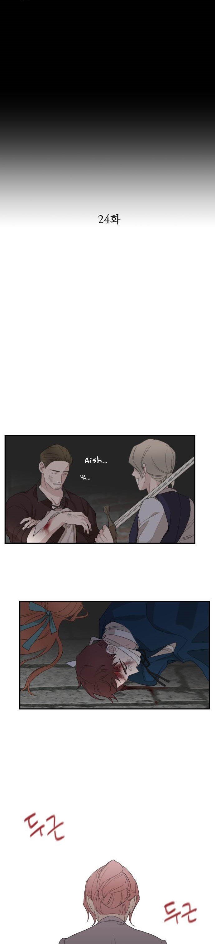 My In-laws are Obsessed With Me Chapter 24 page 2