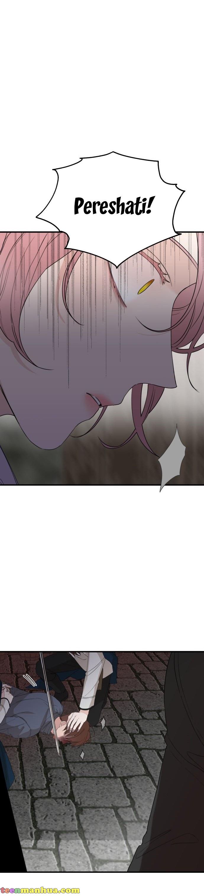 My In-laws are Obsessed With Me Chapter 25 page 7
