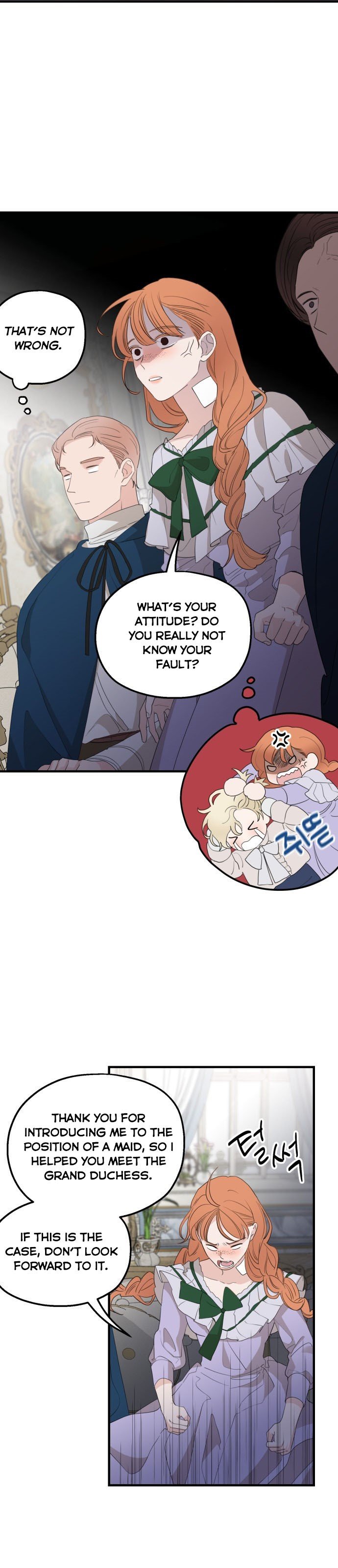 My In-laws are Obsessed With Me Chapter 26 page 19
