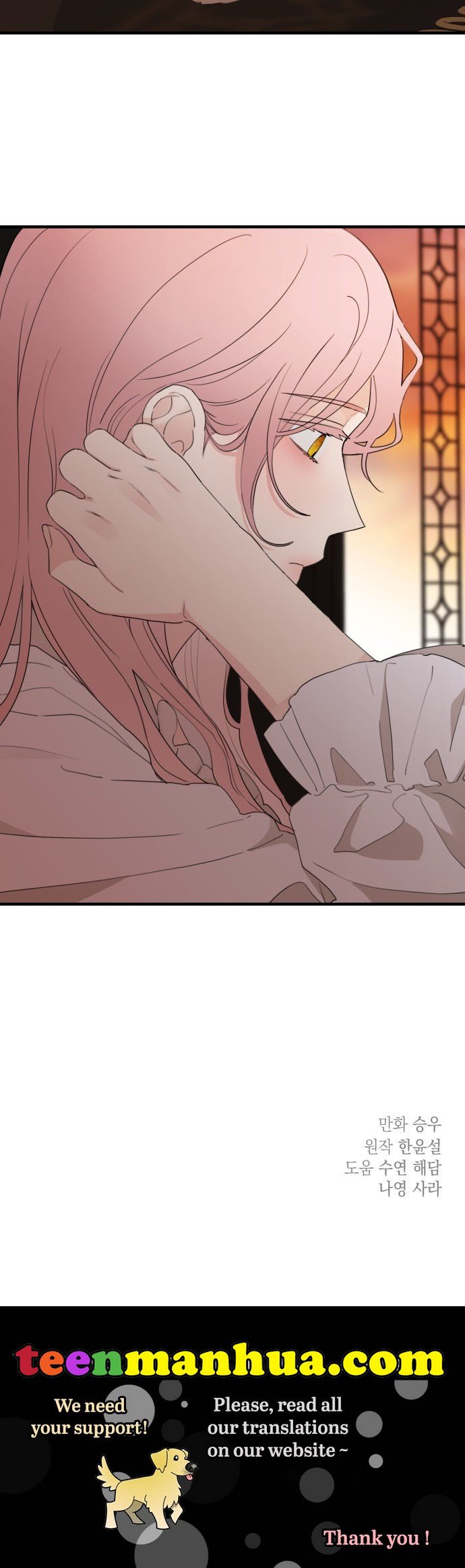 My In-laws are Obsessed With Me Chapter 26 page 29