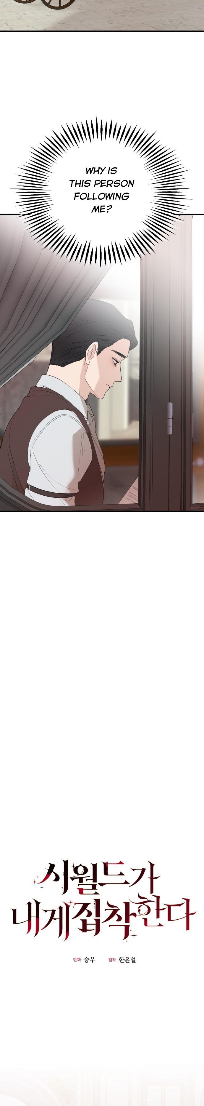 My In-laws are Obsessed With Me Chapter 27 page 3