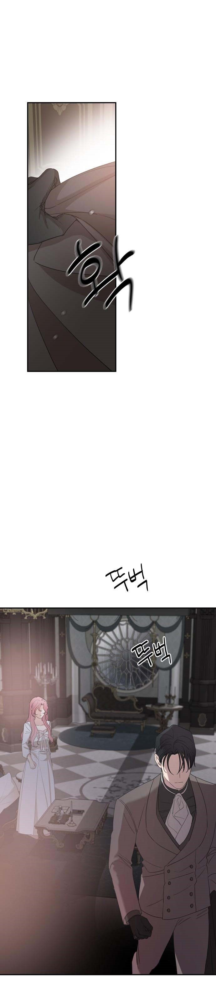 My In-laws are Obsessed With Me Chapter 30 page 14