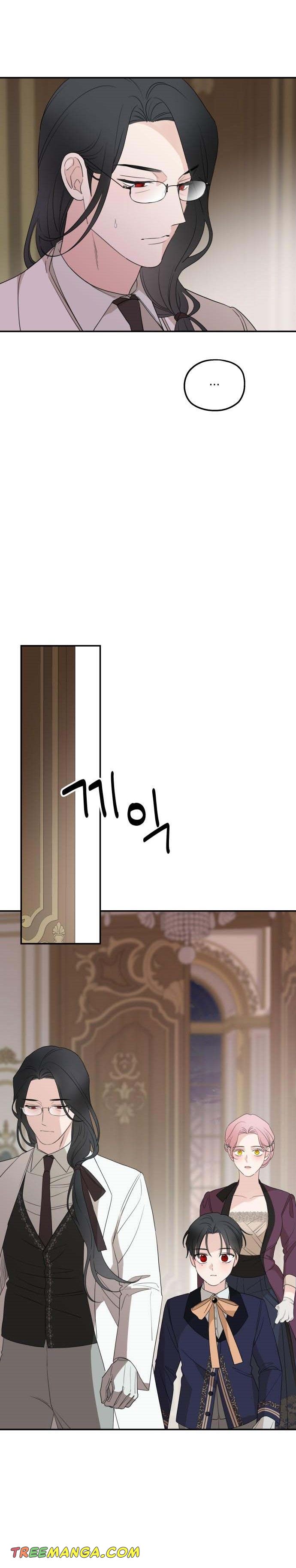 My In-laws are Obsessed With Me Chapter 32 page 22