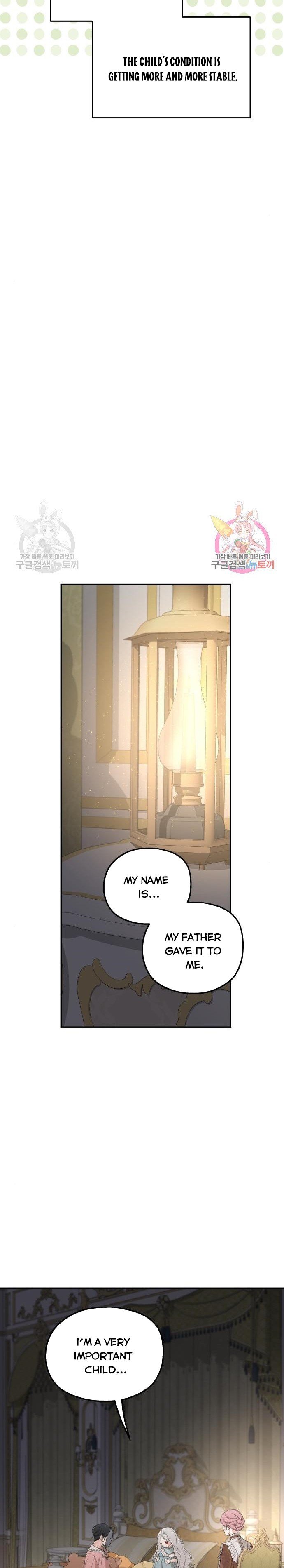 My In-laws are Obsessed With Me Chapter 34 page 2