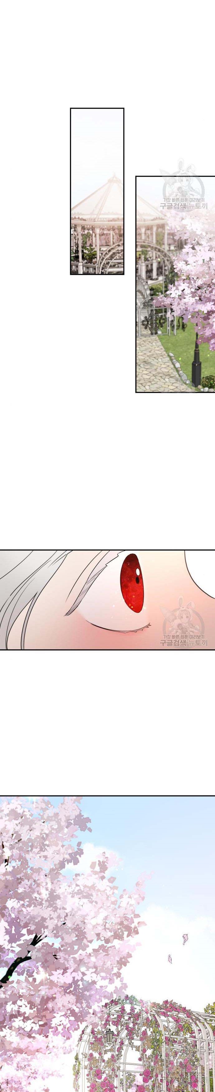 My In-laws are Obsessed With Me Chapter 36 page 13