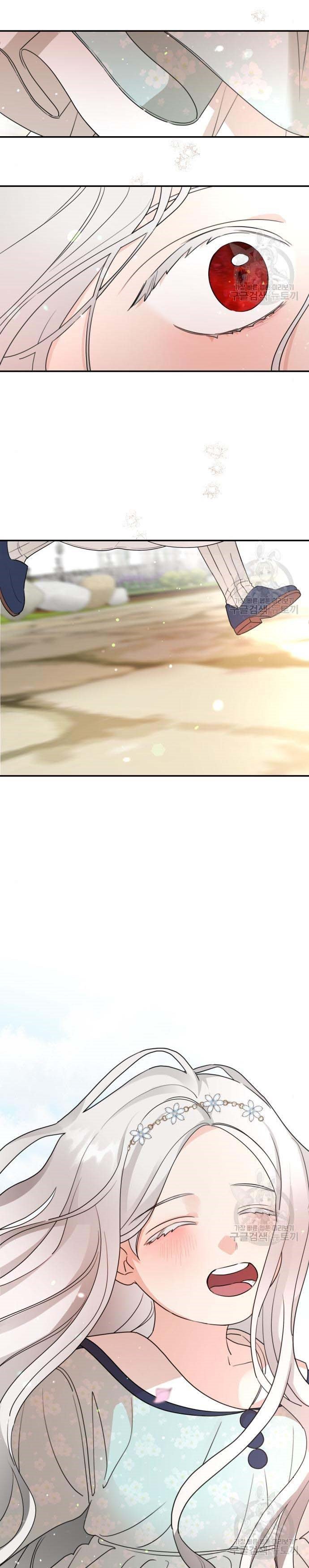 My In-laws are Obsessed With Me Chapter 36 page 16