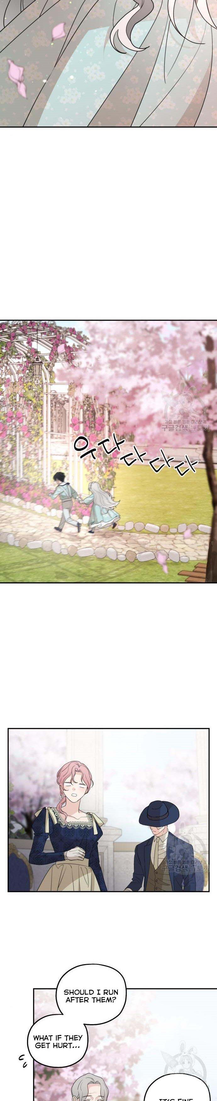 My In-laws are Obsessed With Me Chapter 36 page 17