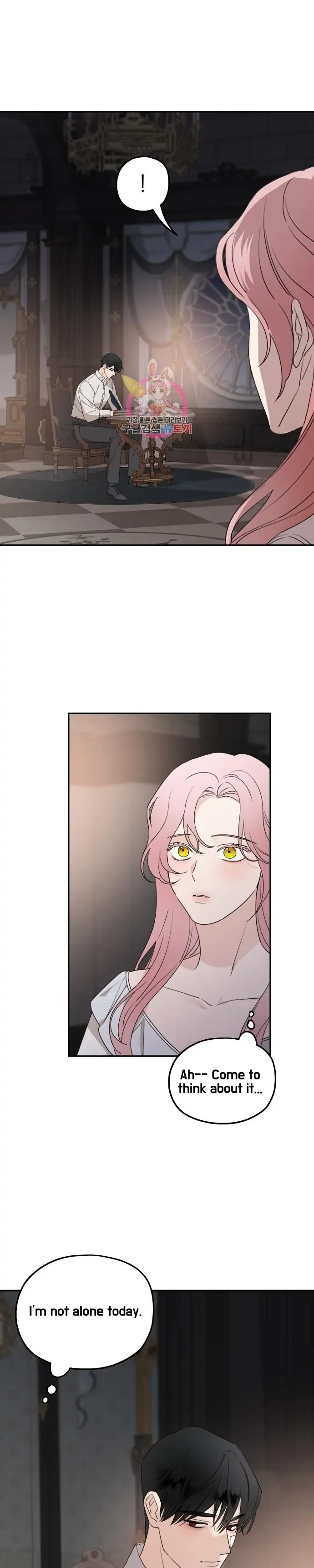 My In-laws are Obsessed With Me Chapter 37 page 1