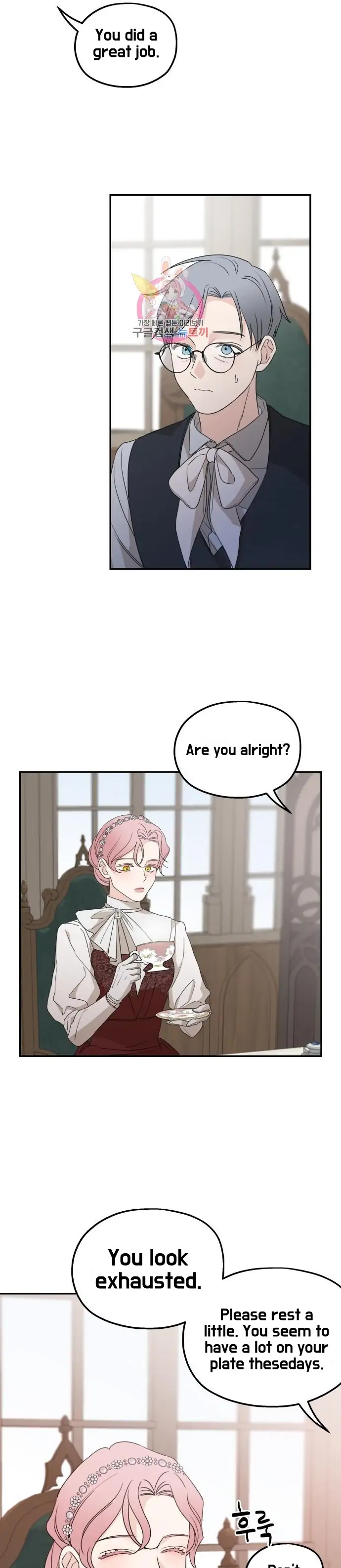 My In-laws are Obsessed With Me Chapter 37 page 22