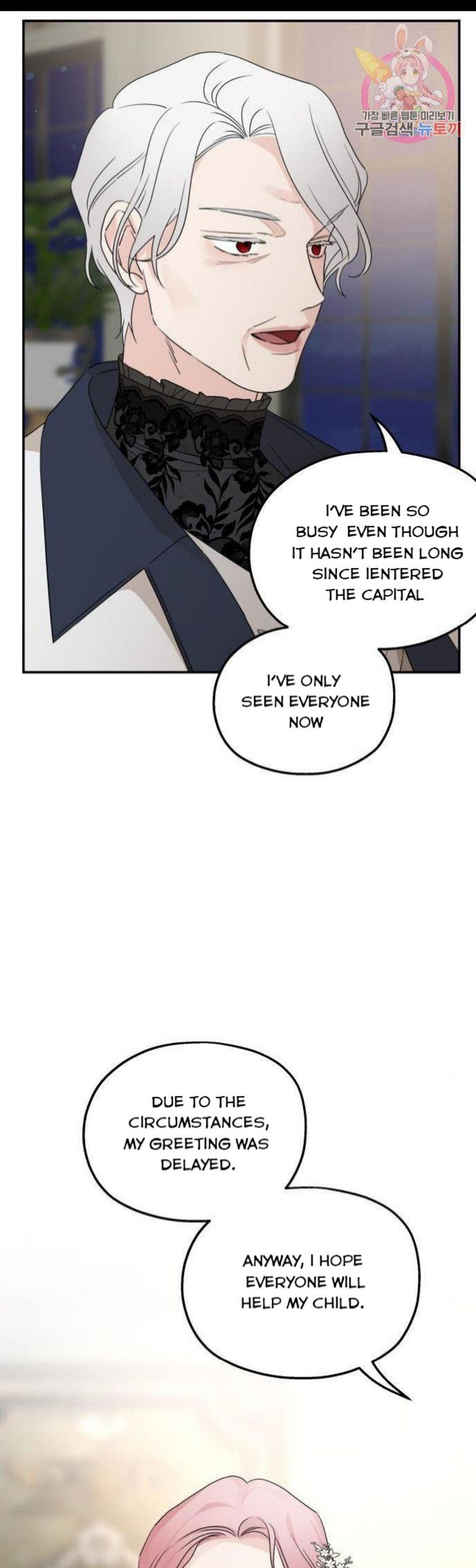 My In-laws are Obsessed With Me Chapter 38 page 10