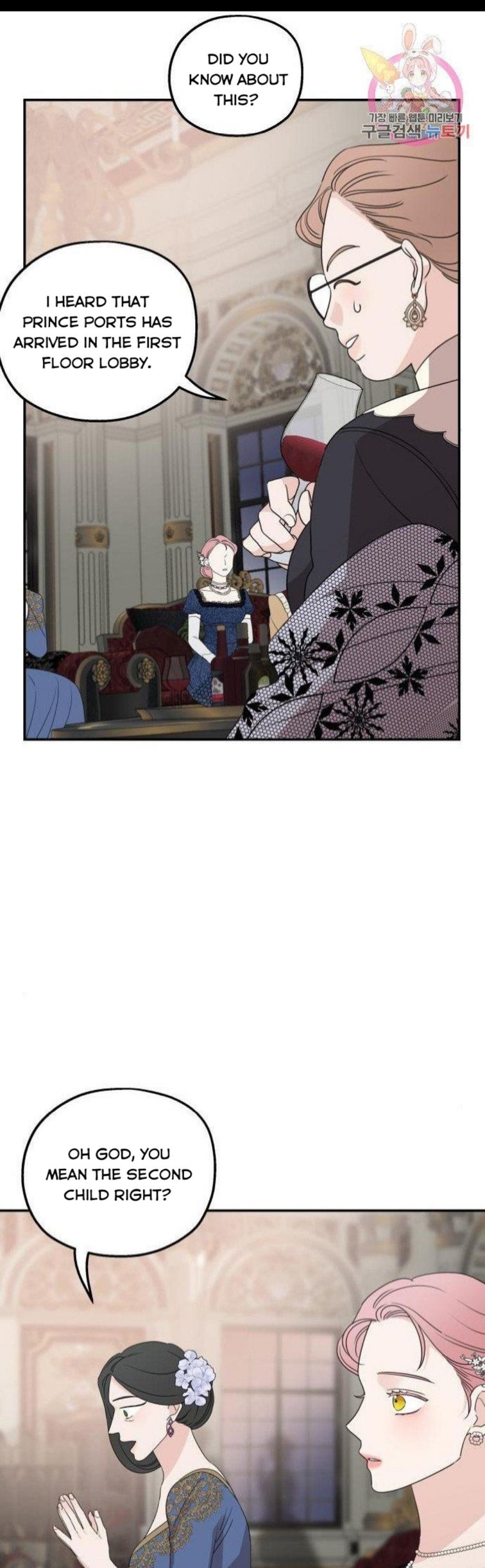My In-laws are Obsessed With Me Chapter 38 page 30
