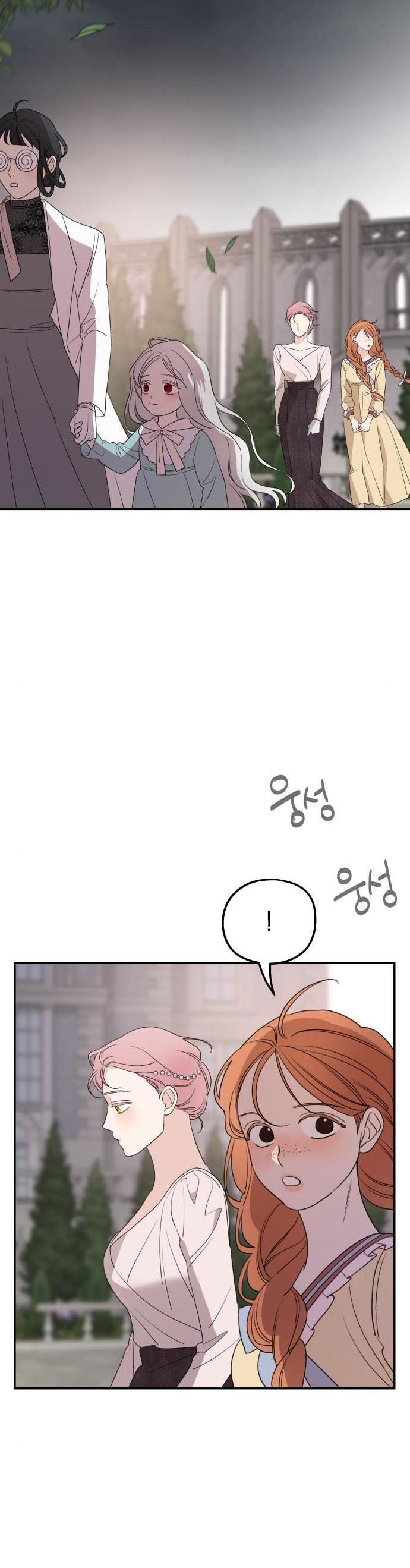 My In-laws are Obsessed With Me Chapter 39 page 25