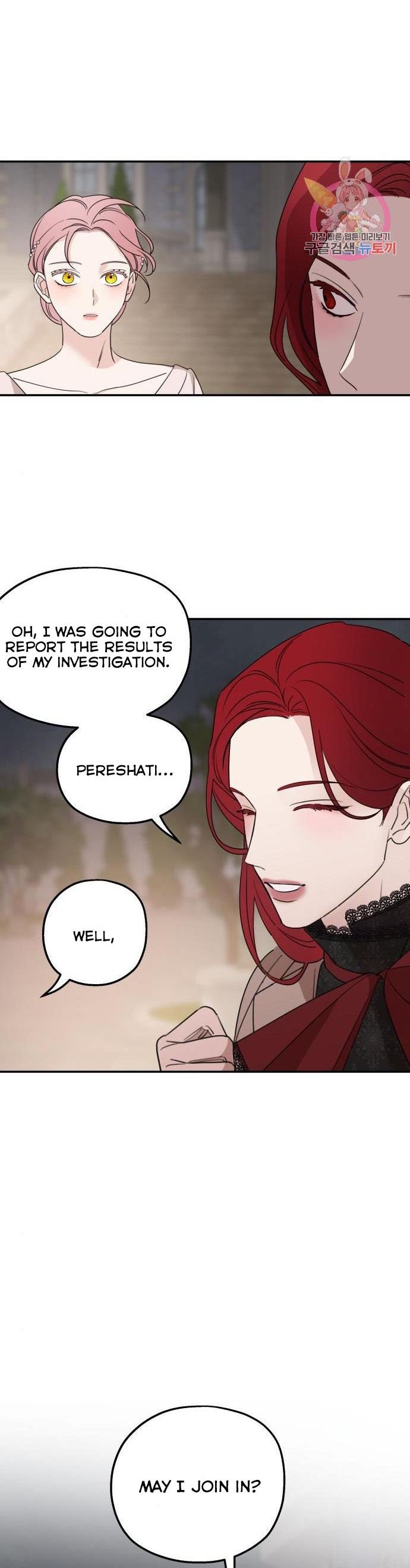 My In-laws are Obsessed With Me Chapter 39 page 33