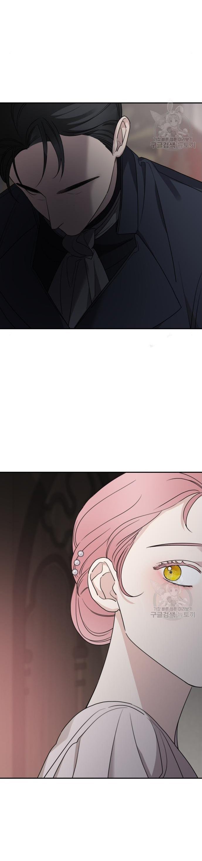 My In-laws are Obsessed With Me Chapter 41 page 14