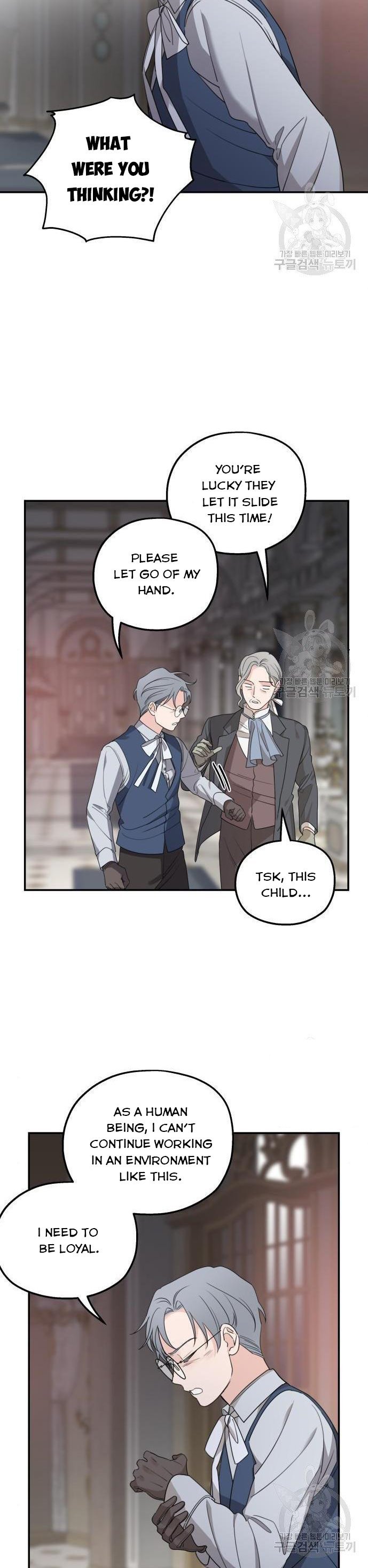 My In-laws are Obsessed With Me Chapter 41 page 17