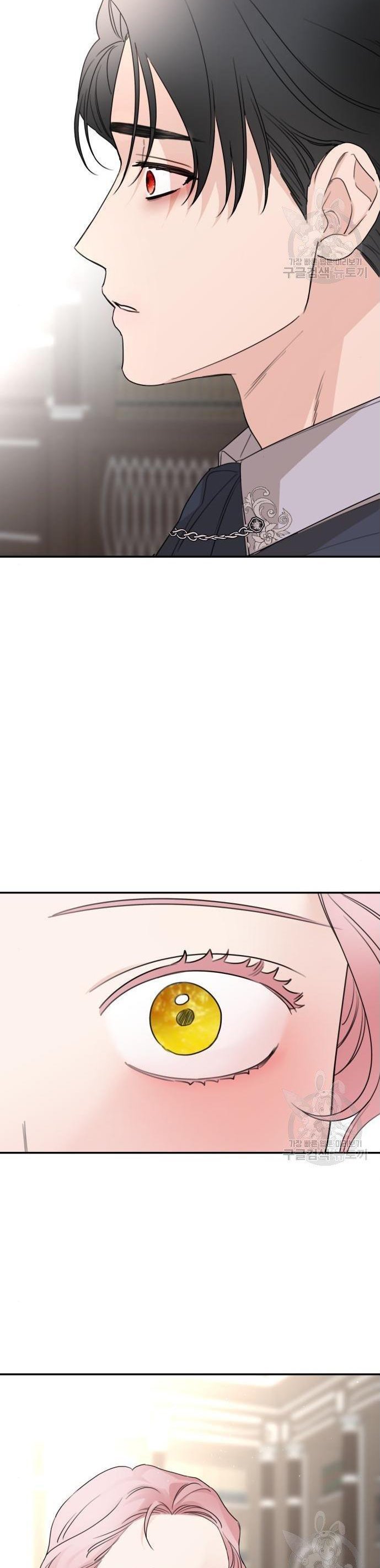 My In-laws are Obsessed With Me Chapter 41 page 42