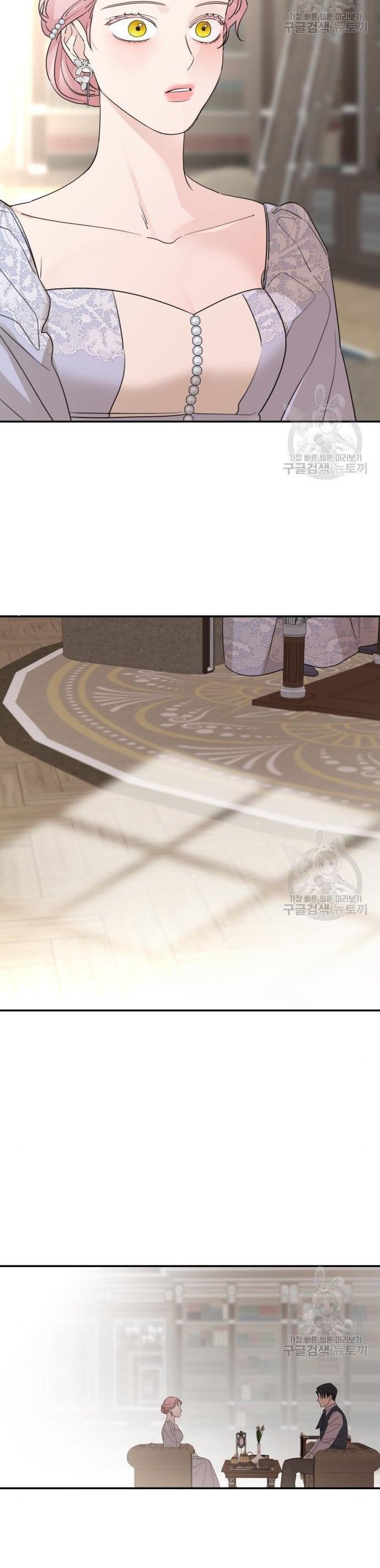My In-laws are Obsessed With Me Chapter 41 page 43