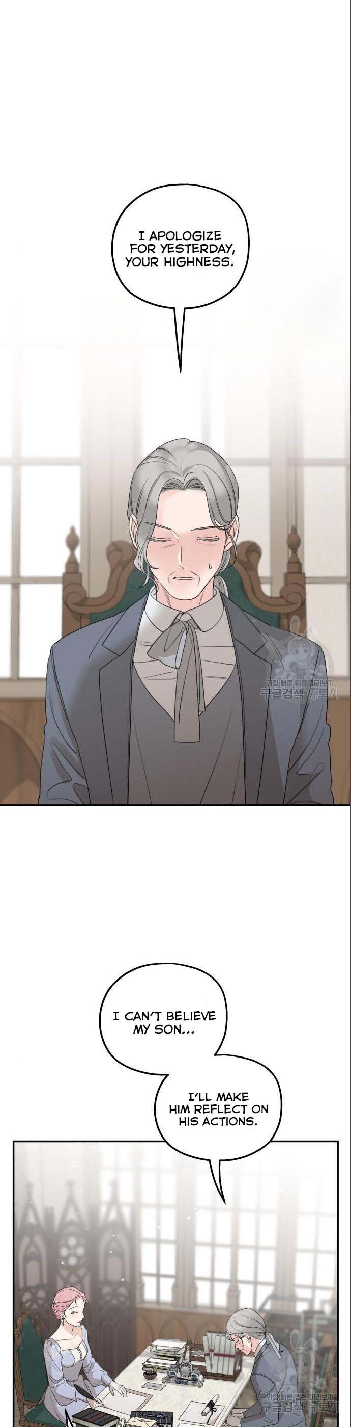 My In-laws are Obsessed With Me Chapter 42 page 16