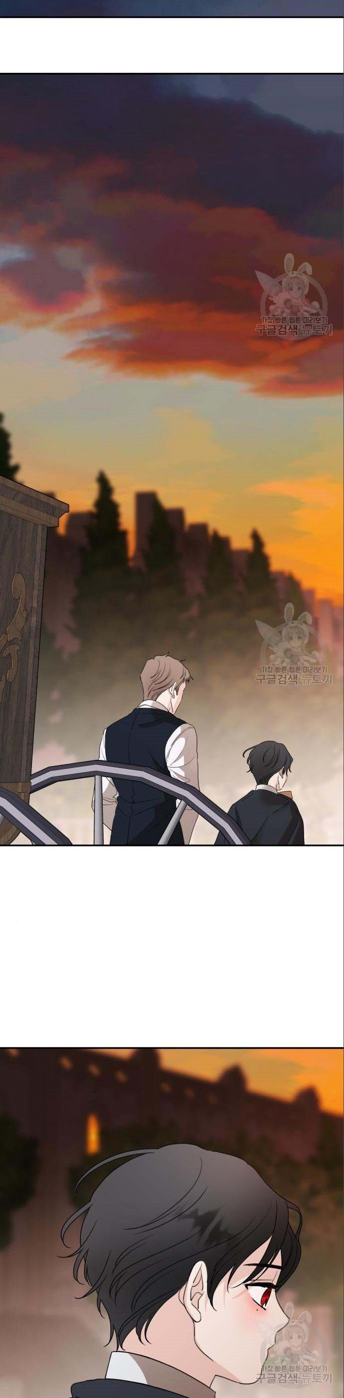 My In-laws are Obsessed With Me Chapter 42 page 20
