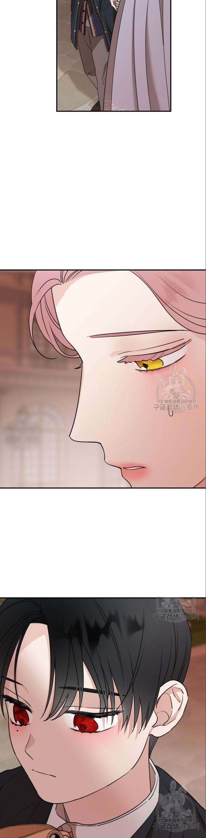 My In-laws are Obsessed With Me Chapter 42 page 26