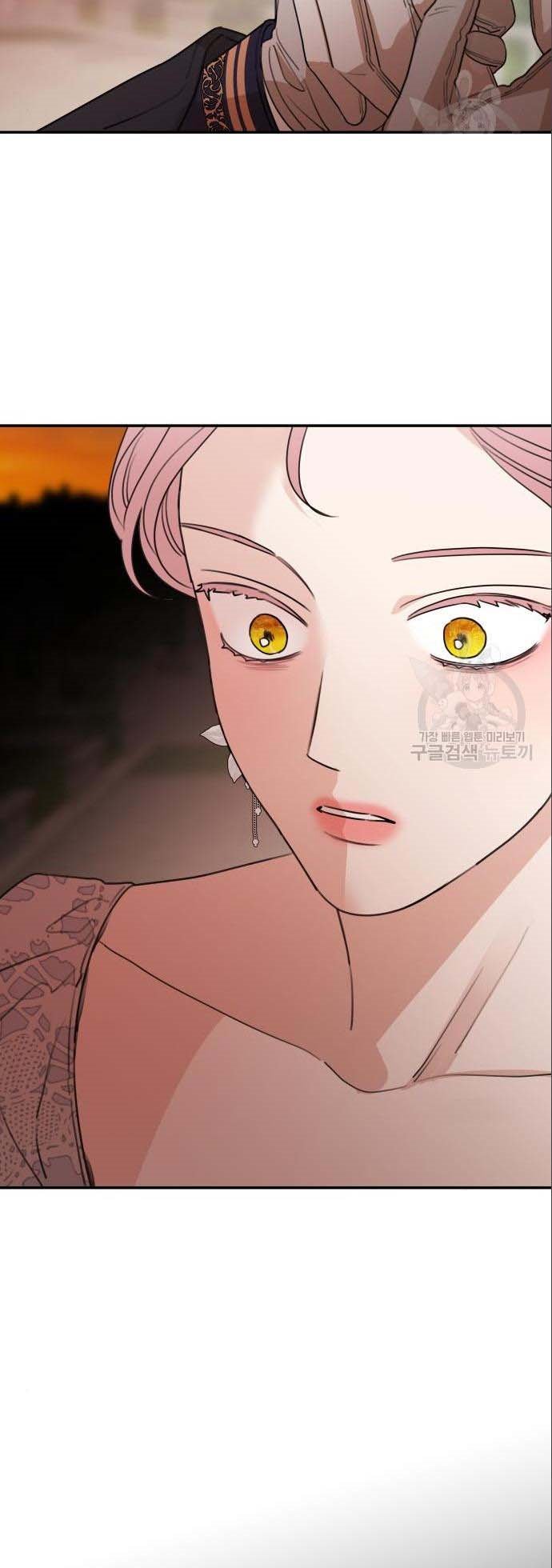 My In-laws are Obsessed With Me Chapter 42 page 32
