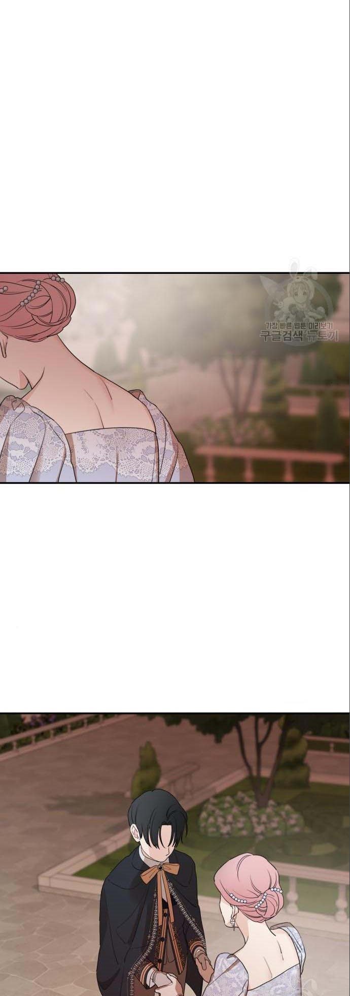My In-laws are Obsessed With Me Chapter 42 page 35