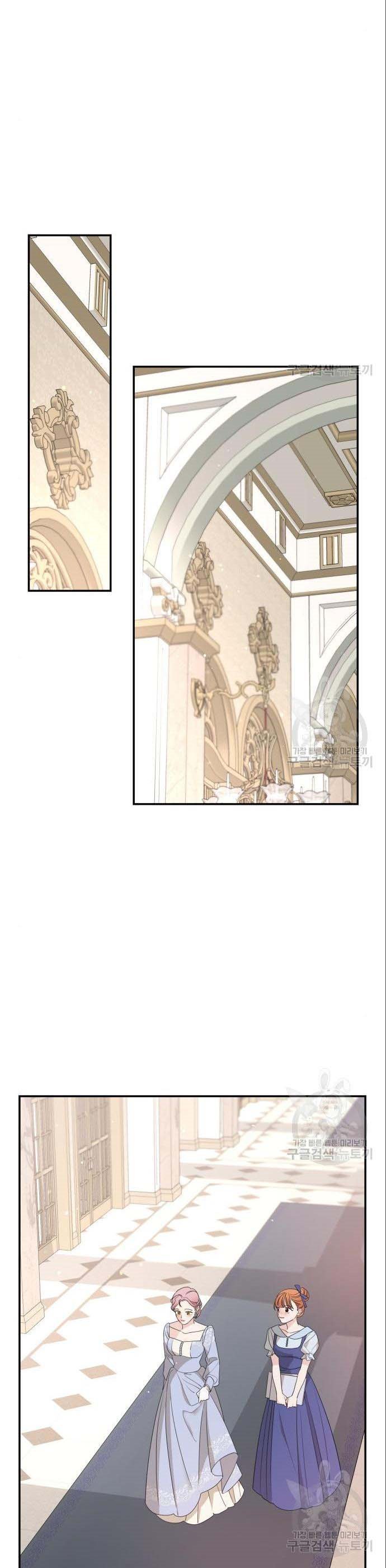 My In-laws are Obsessed With Me Chapter 42 page 8