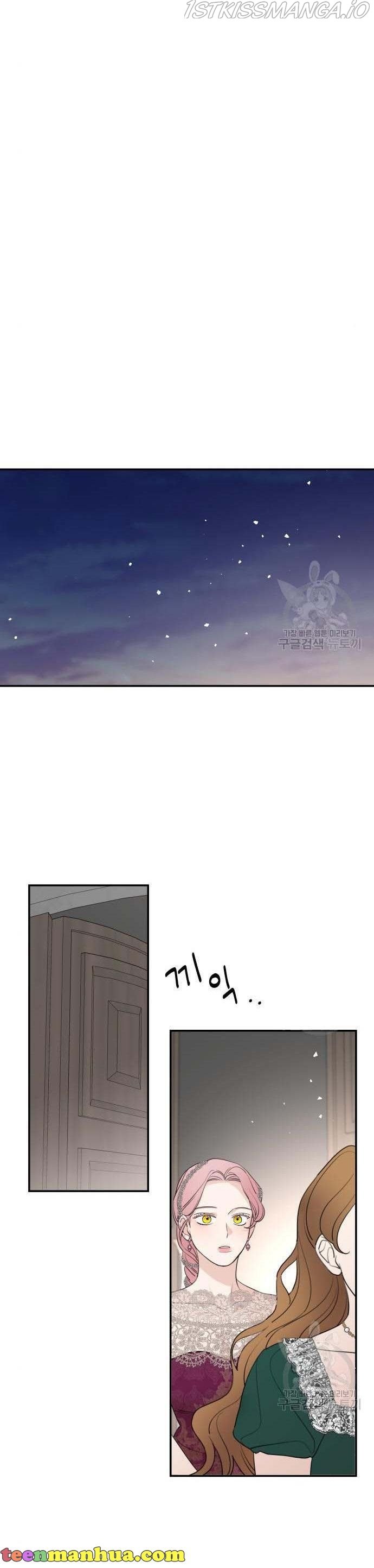 My In-laws are Obsessed With Me Chapter 44 page 10