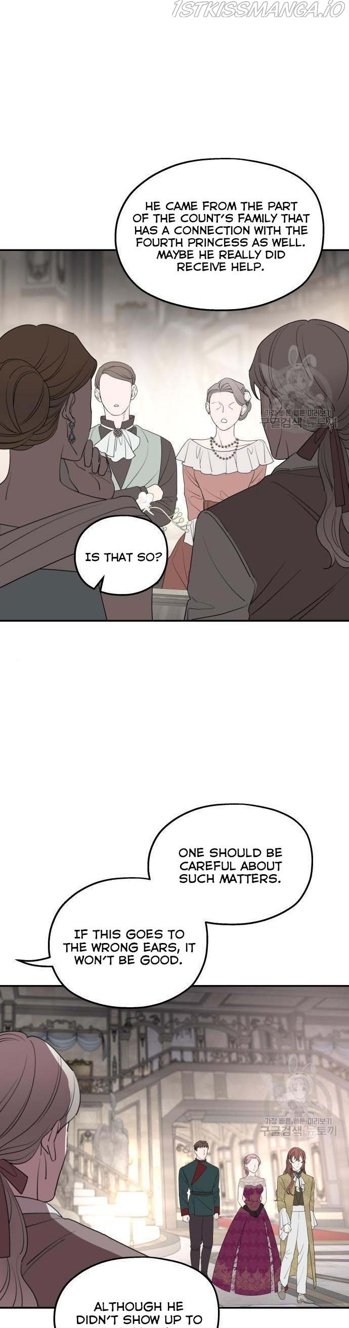 My In-laws are Obsessed With Me Chapter 44 page 1