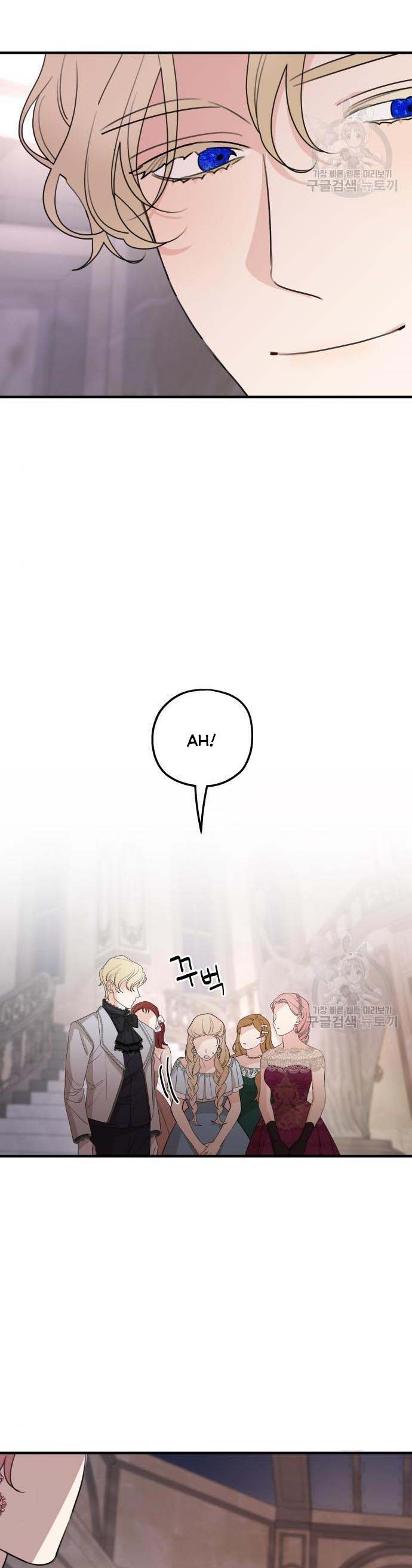My In-laws are Obsessed With Me Chapter 45 page 14