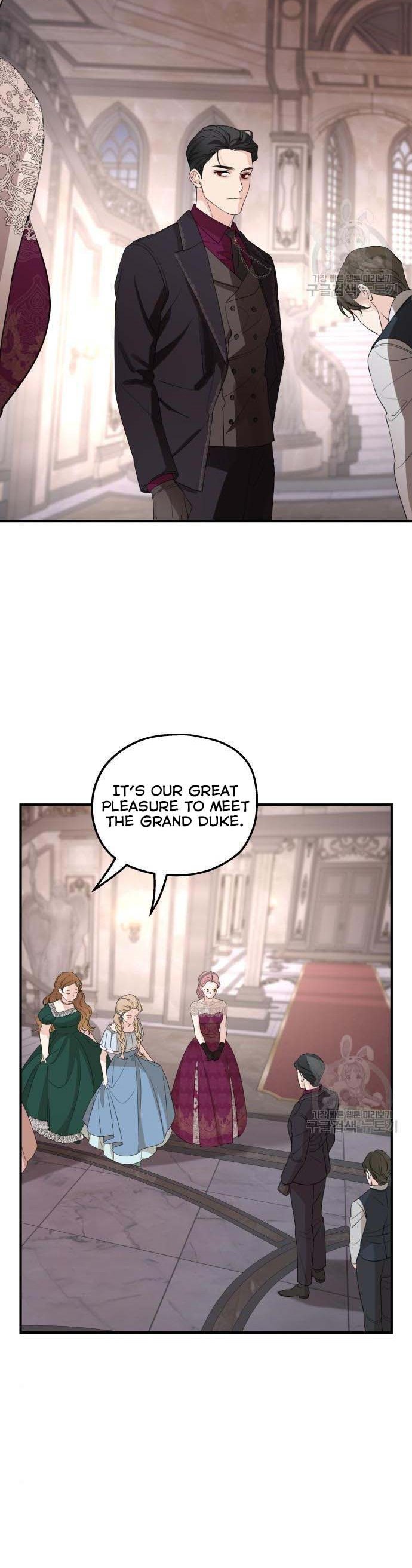 My In-laws are Obsessed With Me Chapter 45 page 15