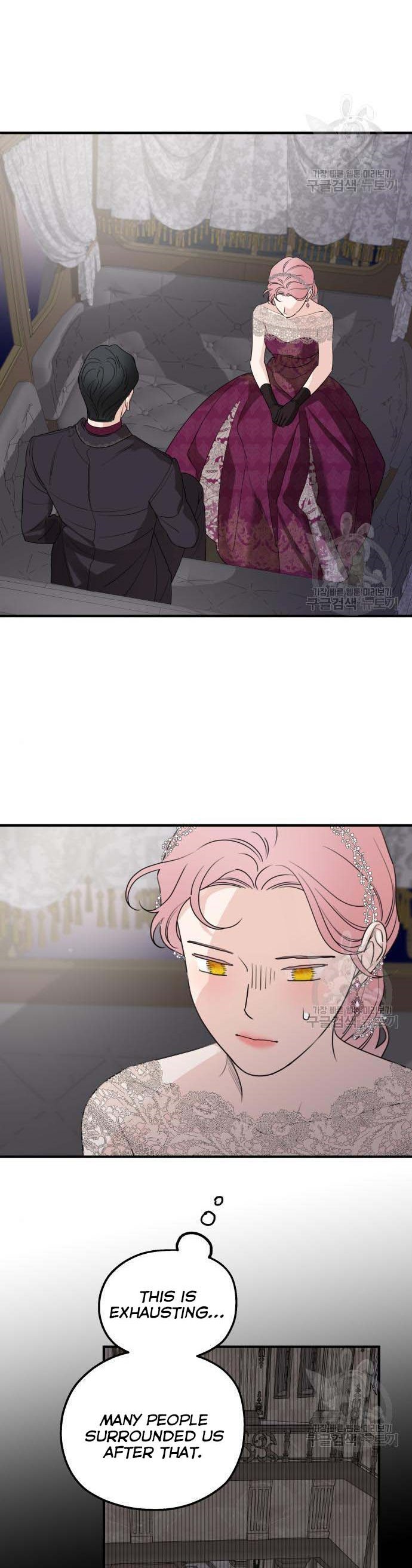 My In-laws are Obsessed With Me Chapter 45 page 22