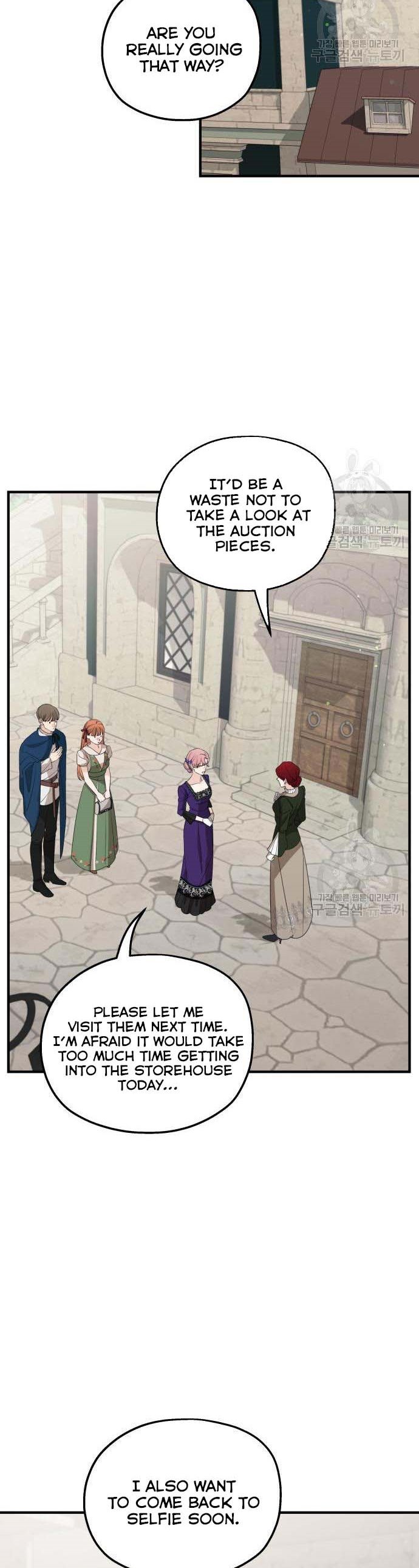 My In-laws are Obsessed With Me Chapter 46 page 12