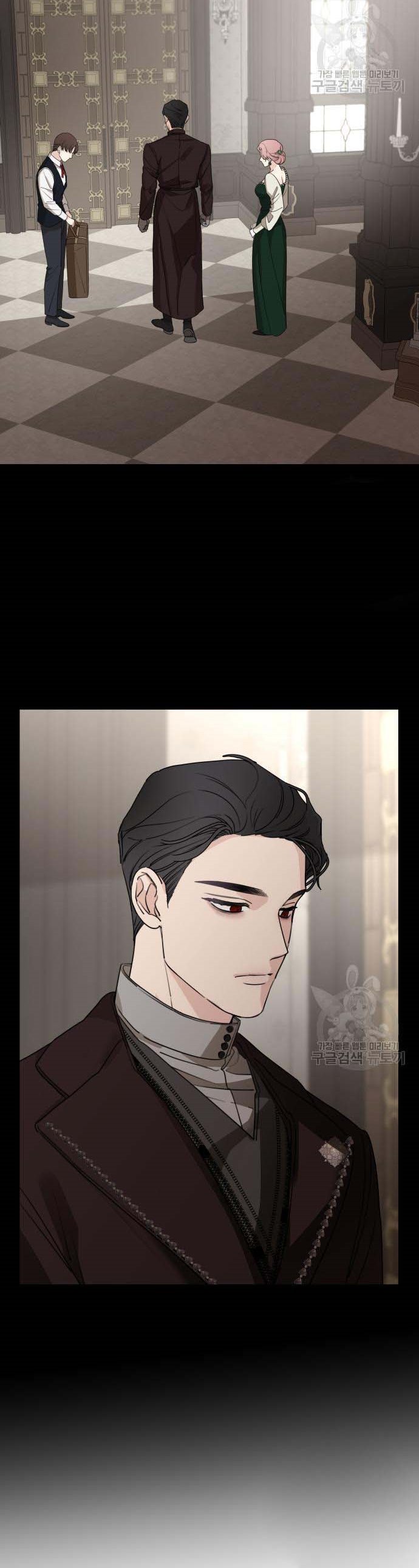My In-laws are Obsessed With Me Chapter 46 page 14