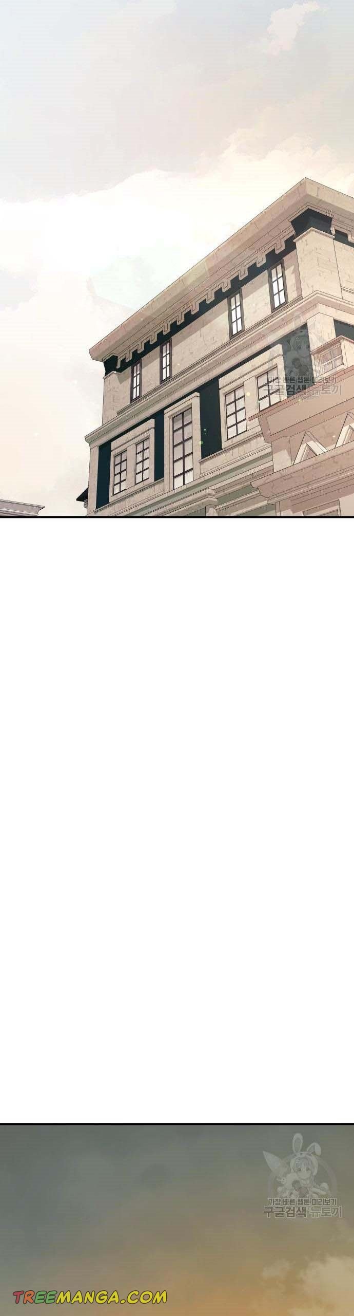 My In-laws are Obsessed With Me Chapter 46 page 17