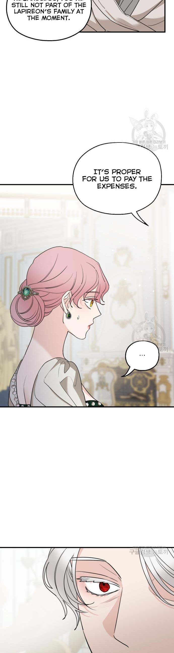 My In-laws are Obsessed With Me Chapter 46 page 1