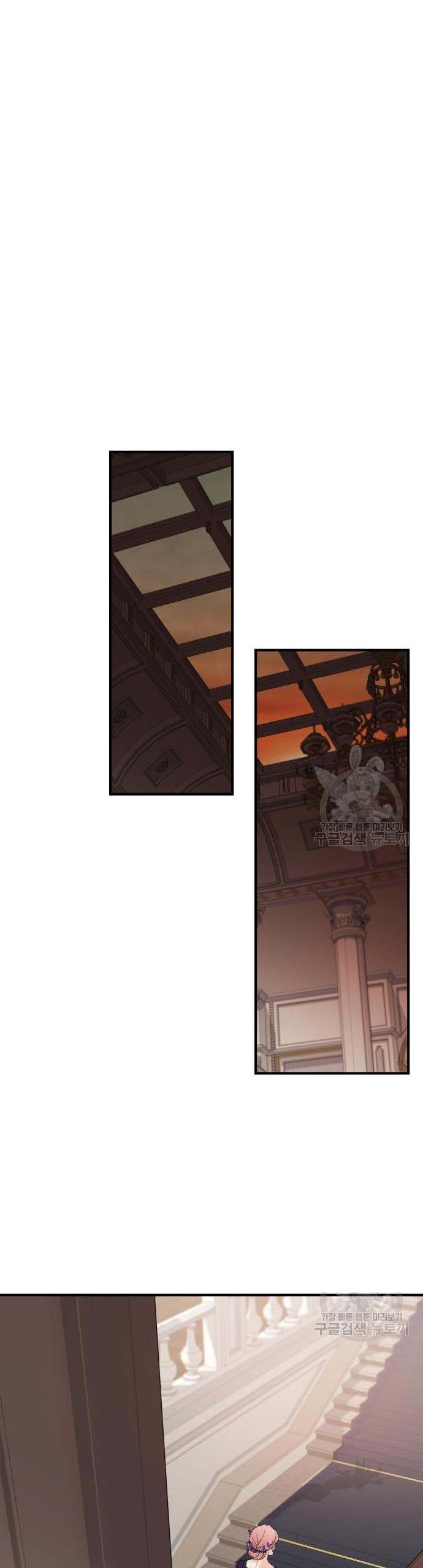 My In-laws are Obsessed With Me Chapter 46 page 21