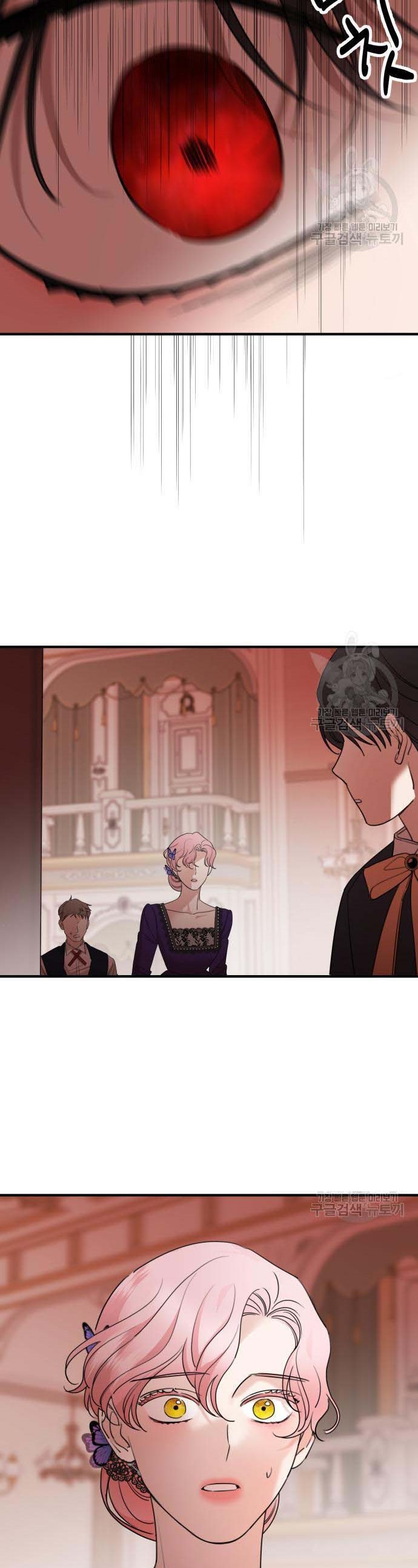 My In-laws are Obsessed With Me Chapter 46 page 32
