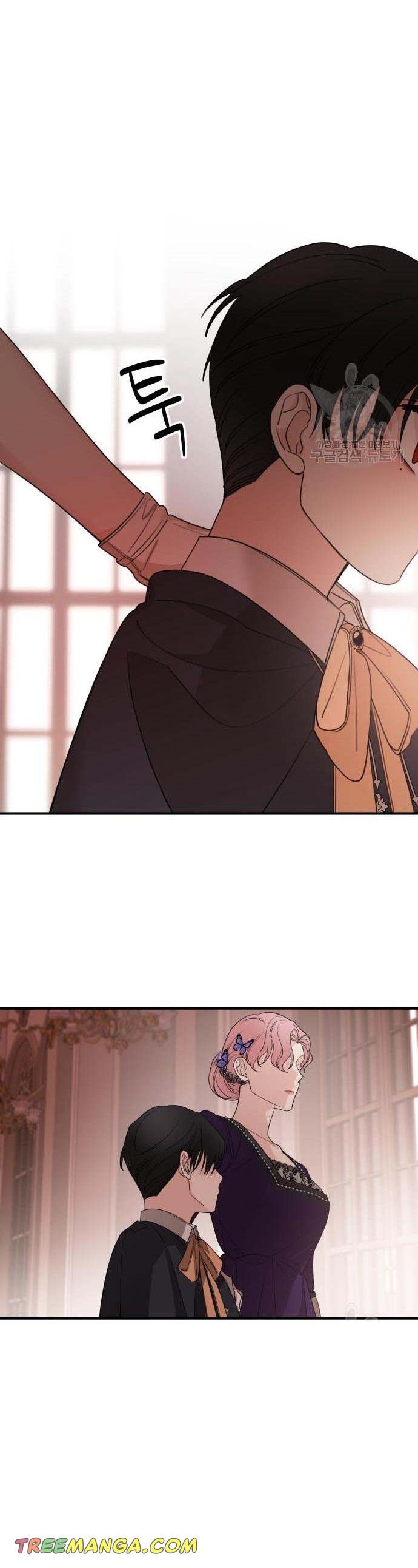 My In-laws are Obsessed With Me Chapter 46 page 37