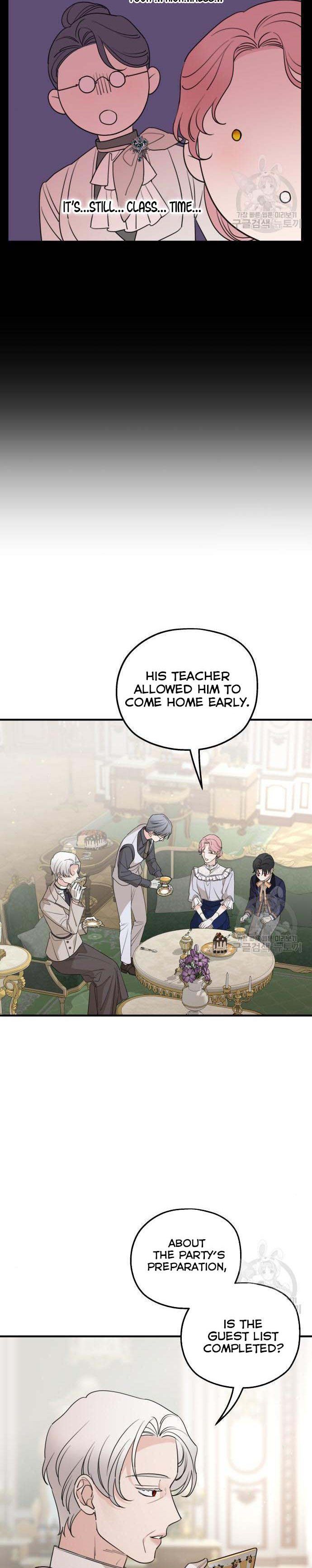 My In-laws are Obsessed With Me Chapter 48.5 page 5