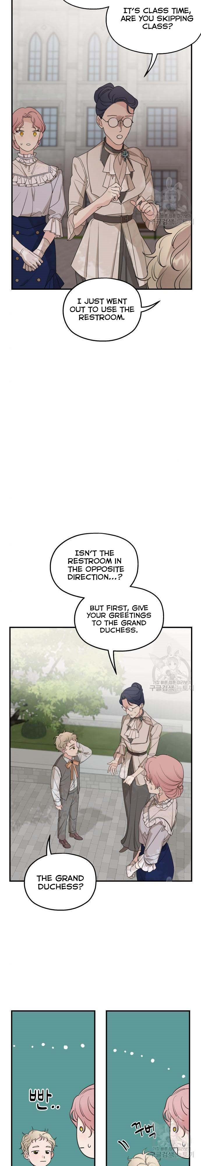 My In-laws are Obsessed With Me Chapter 48 page 11
