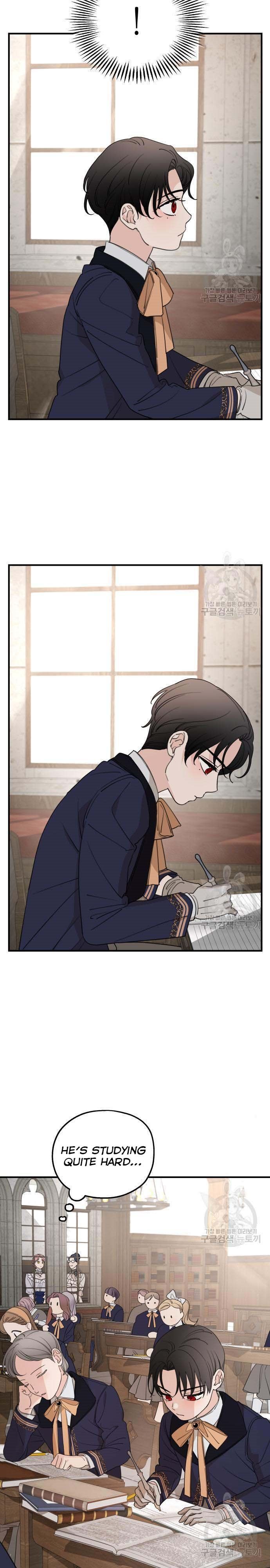 My In-laws are Obsessed With Me Chapter 48 page 4