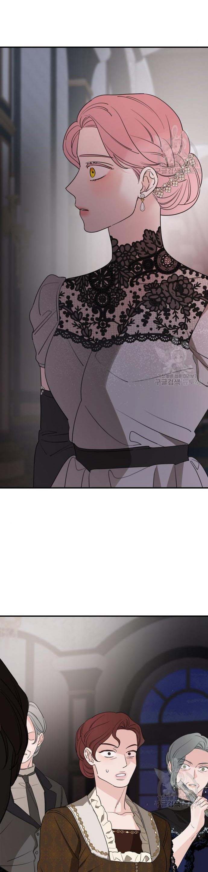 My In-laws are Obsessed With Me Chapter 49.5 page 11